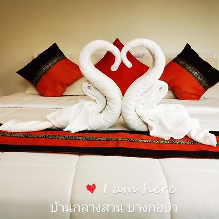 Baan Glangsuan Bang Kobua Hotel Bang Chak Bilik gambar