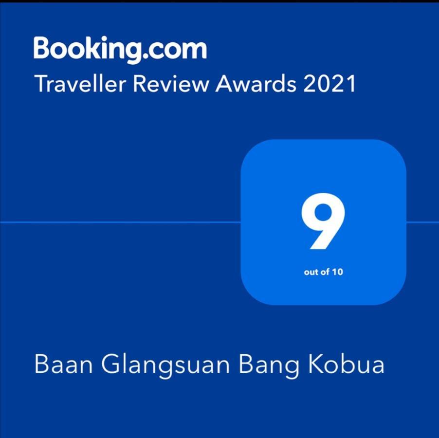 Baan Glangsuan Bang Kobua Hotel Bang Chak Luaran gambar